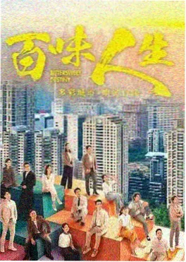 泰国电影在线看免费-曼谷雨季的告白