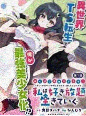 泰剧短剧-双面女佣